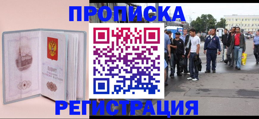 регистрация для школы в Талице